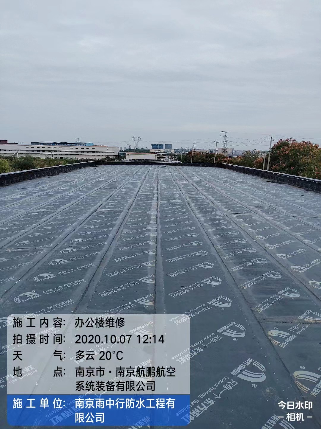 畜禽良种场屋面防水维修公司