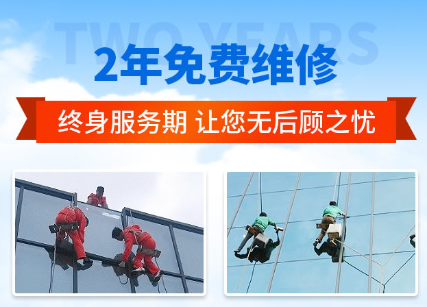 畜禽良种场外墙防水