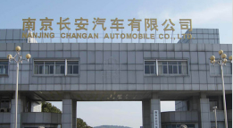 畜禽良种场长安汽车厂钢结构防水防腐工程